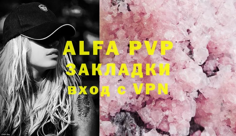 ОМГ ОМГ онион  shop официальный сайт  Alfa_PVP кристаллы  Шагонар 