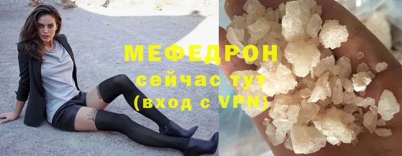 где продают наркотики  Шагонар  Меф 4 MMC 